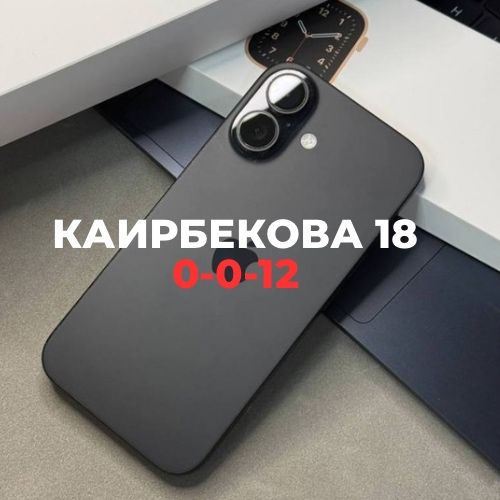 iPhone 16 (128gb)
