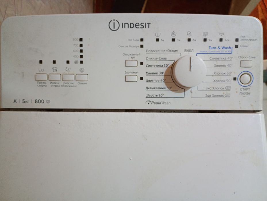 Стиральная машина Indesit