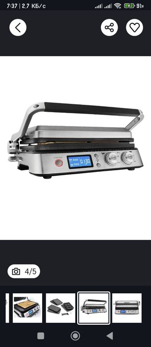 Продаю электро гриль