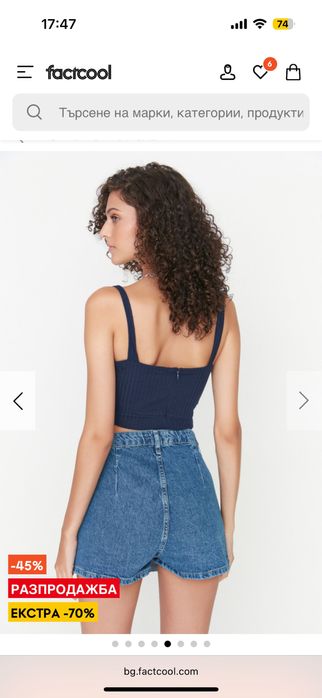 Дънкова пола-панталон Trendyol