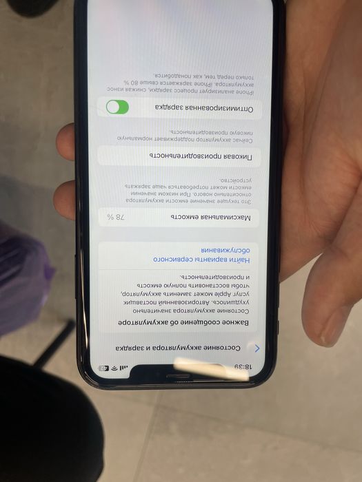 Iphone xr,черный