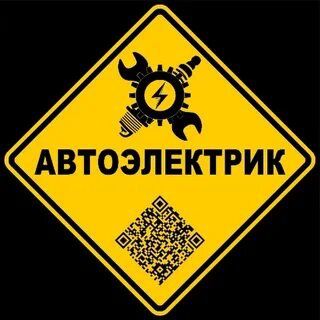 Установка авто сигнализации