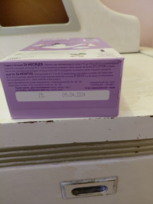 Гипоаллергенный смесь беллакт