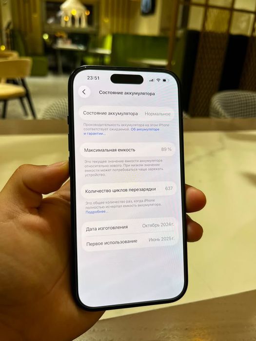 iPhone 15