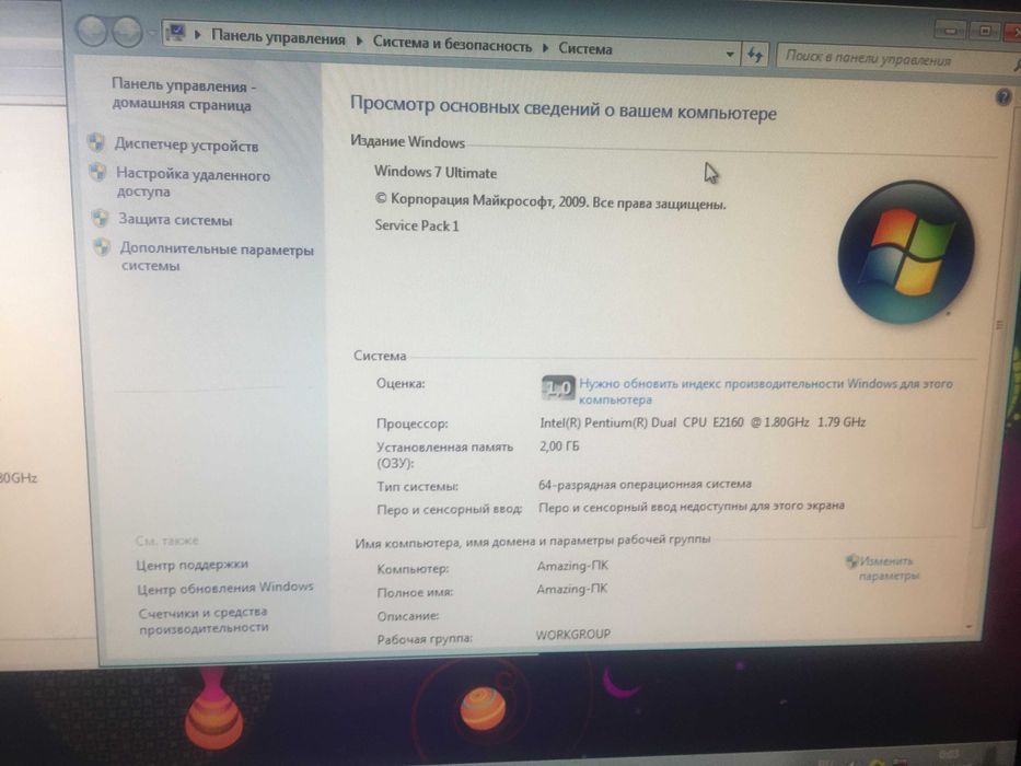 Монитор ЖК АOC и ПК