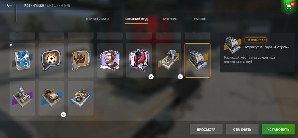 Wot blitz EU / Вот Блиц Европа