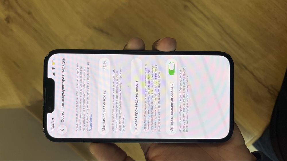iphone13256gb83%akb