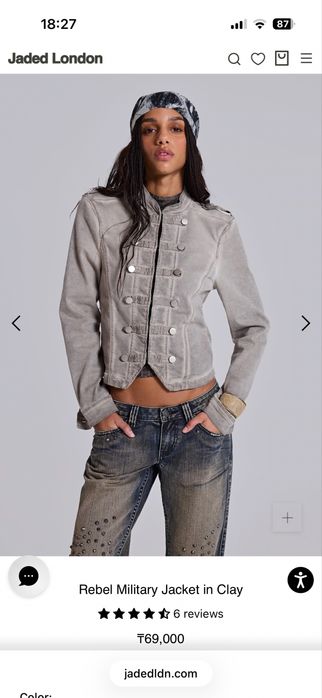 Napoleon jacket by jaded london