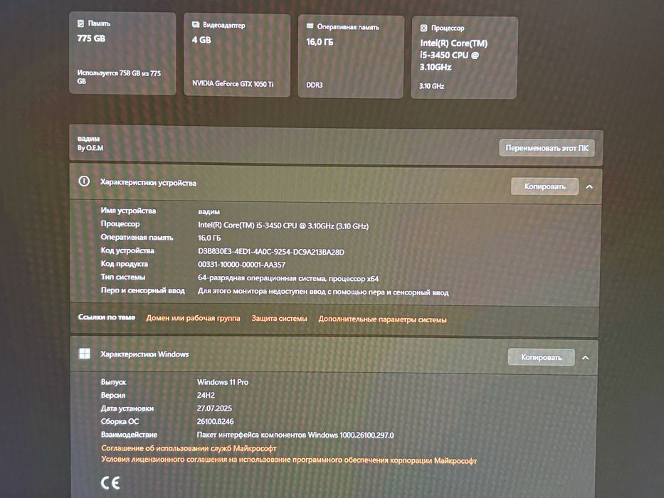 СРОЧНО продам пк 70к