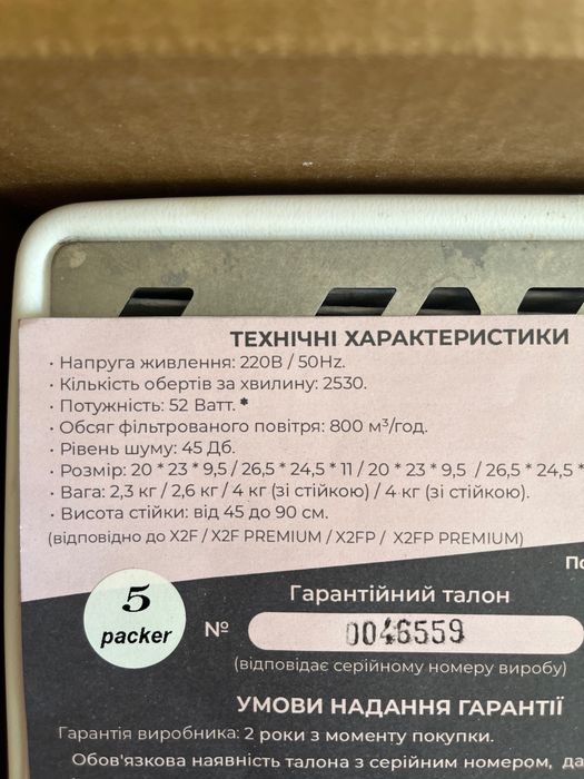 Настолен прахоуловител ULKA