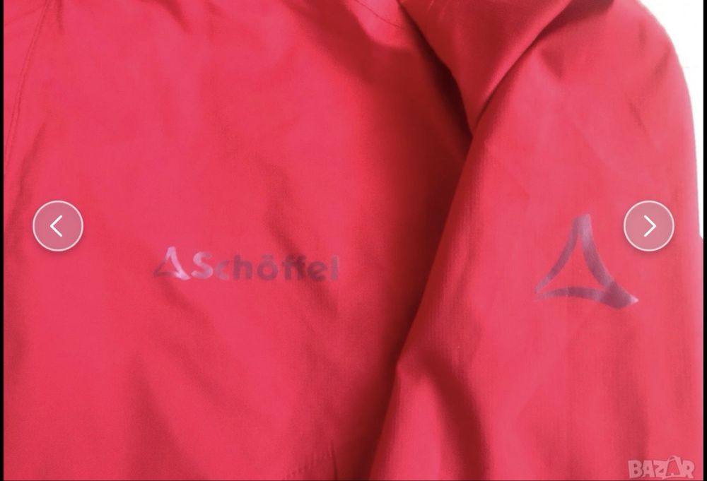 Яке Halti Schoffel