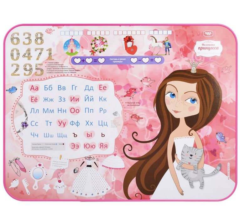 Стол и стул складные