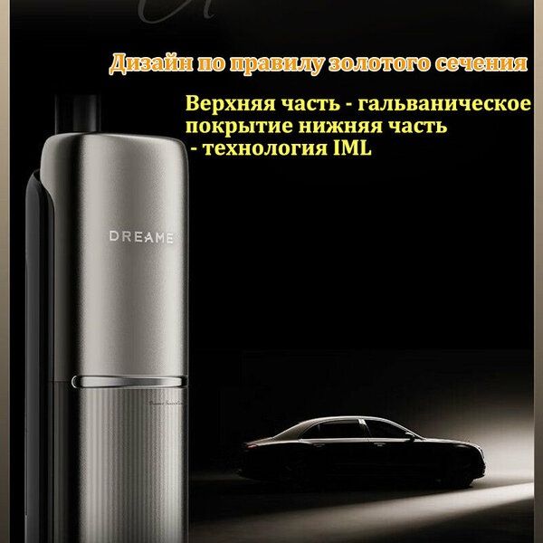 Вертикальный пылесос Dreame T60 Ultra, двойной манипулятор, дезодориру