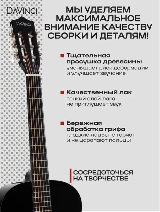 Классическая гитара фолк  DC-50A BK