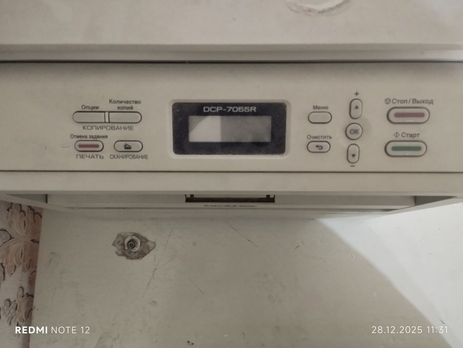 Лазерное МФУ|Принтер brother DCP-7055R