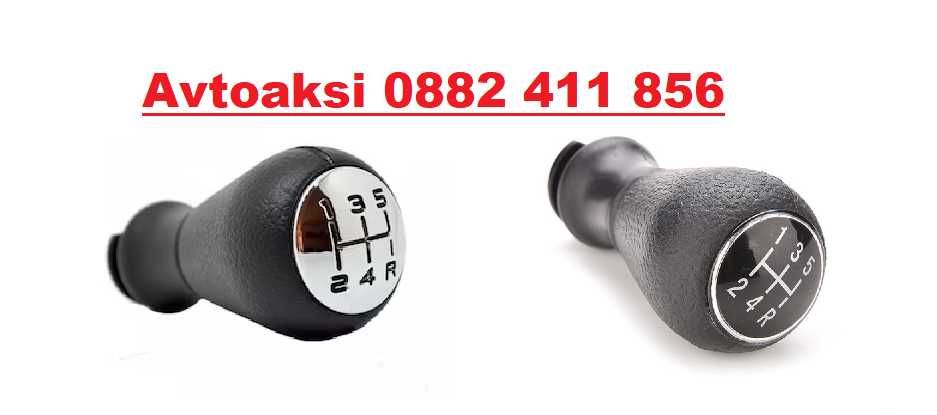 Топка за скоростен лост Пежо/Peugeot 106, 206, 306, 406, 107, 207, 307