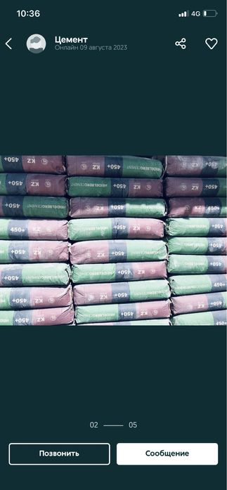 оптом и розницу 1850 с доставкой