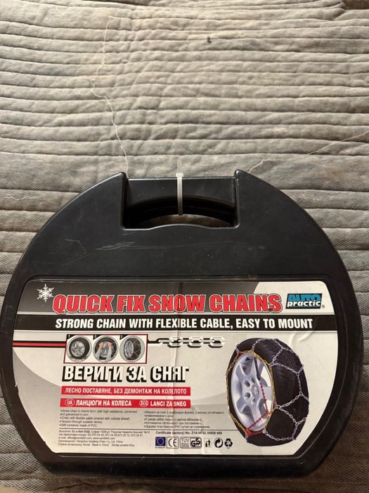 Вериги за сняг размер 100 и 120