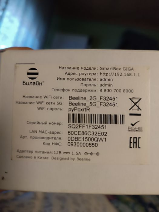 Вайфай роутер wifi router shisha tolа шиша тола