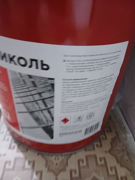 Техноноколь герметик сатылады