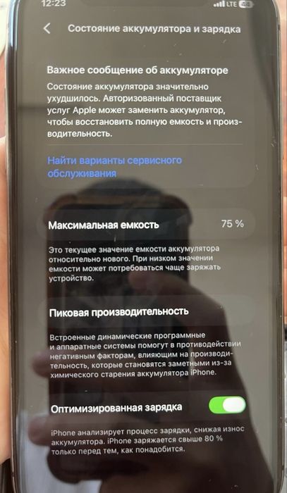 Айфон 11 64гб.