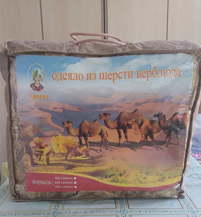 Одеяло, из шерсти верблюда, новый