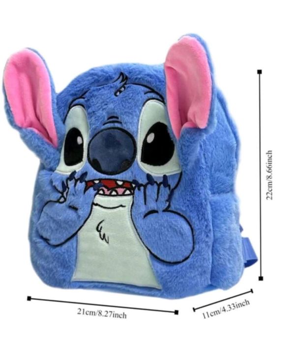 Раничка Стич с име по избор