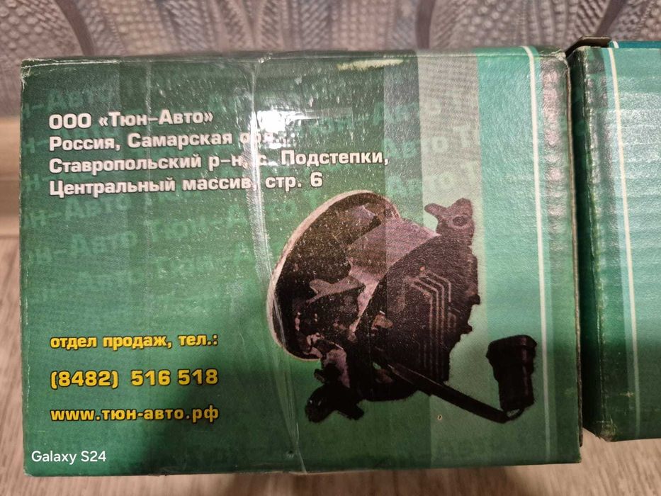 Противотуманка Веста, Гранта