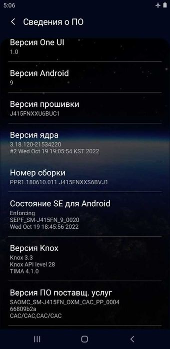 Продам Samsung J4 (2019)