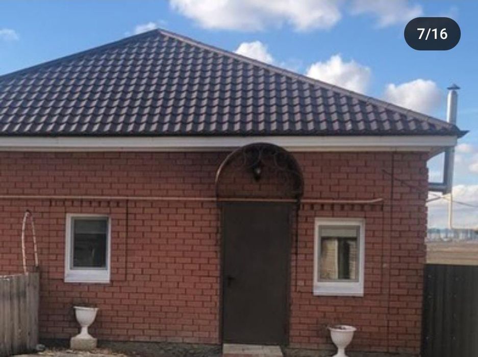 Продам дом  п.Заречный 45млн тенге