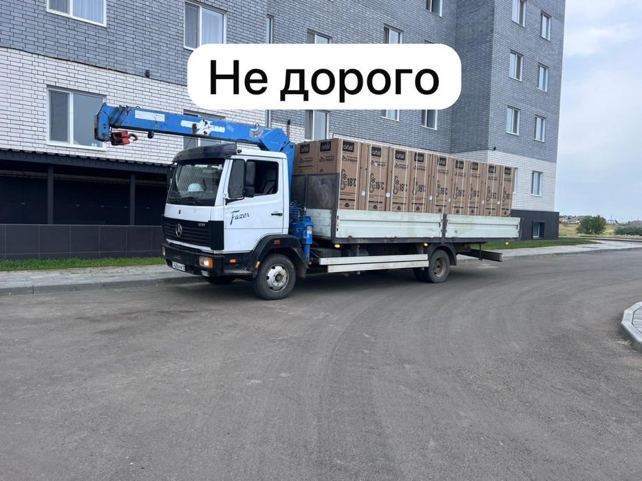 Не дорого услуги манипулятора
