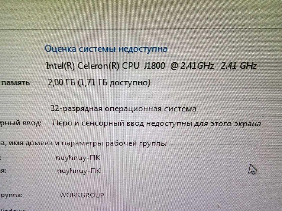 Моноблок Avtech 22 диагональ  HDD-500+клавиатура