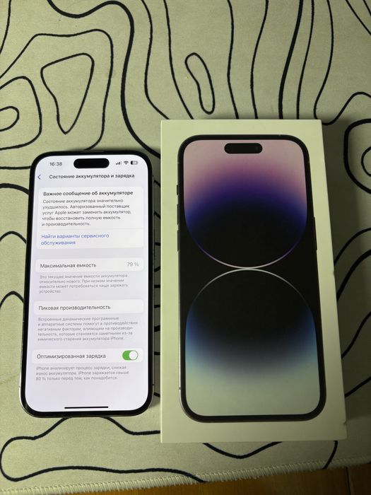 Продам Iphone 14 pro