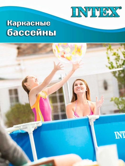 Бассейн каркасный Intex "RECTANGULAR", 28270, 220x150x60 см