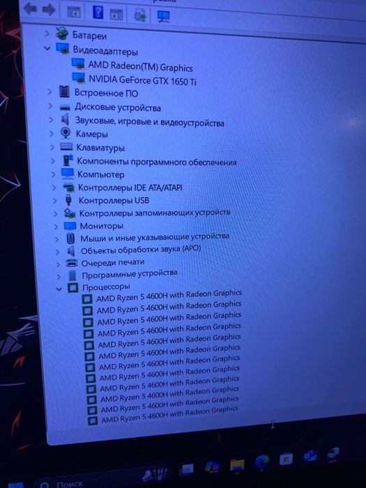 Игровой Acer Nitro 24Озу 6ядер