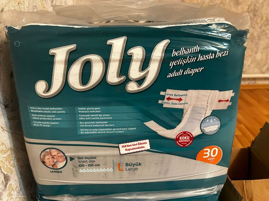 Памперсы взрослые