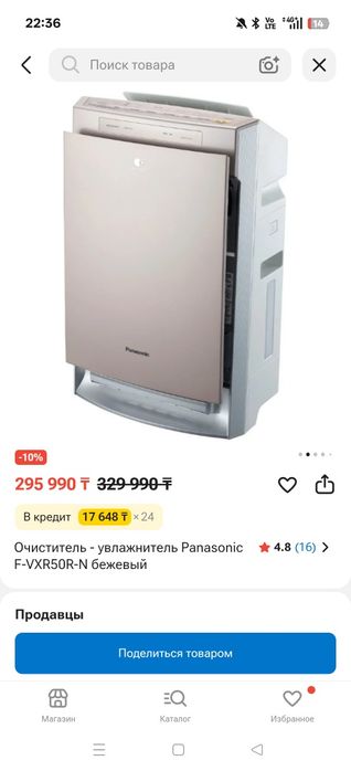 Воздухоочиститель новый без коробки panasonic