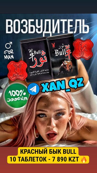 арабский активатор кон10фет