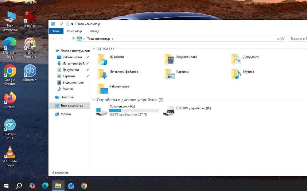 Lenovo IdeaPad 110-17IKB  i5 -7200U/8GB/256SSD/AMD R5-M430