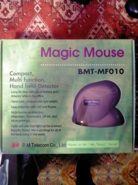 Детектор банкнот и ценных бумаг