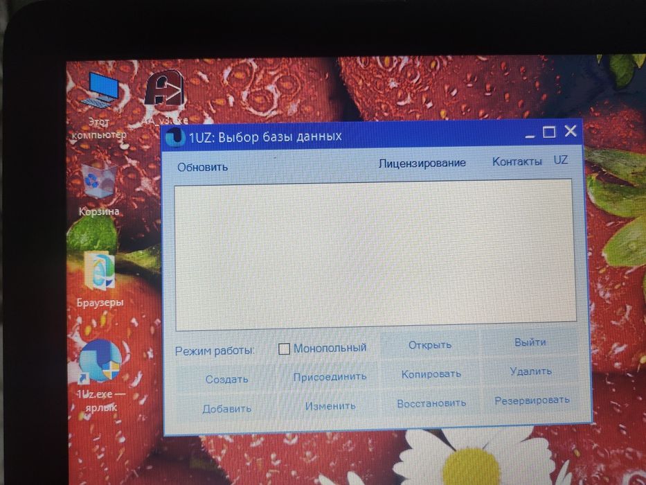 Ноутбук HP-9461NGW