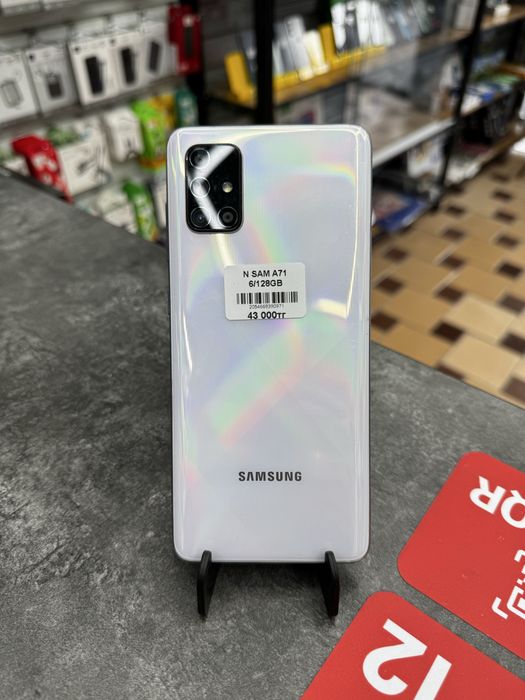 Samsung A71 6GB/128GB