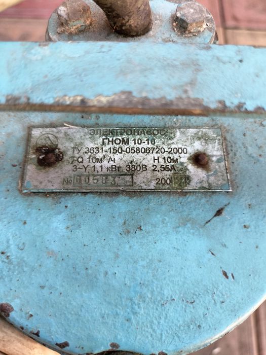 Электронасос ГНОМ 10-10