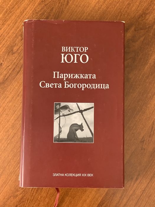 Книги (нови, непрочетени)