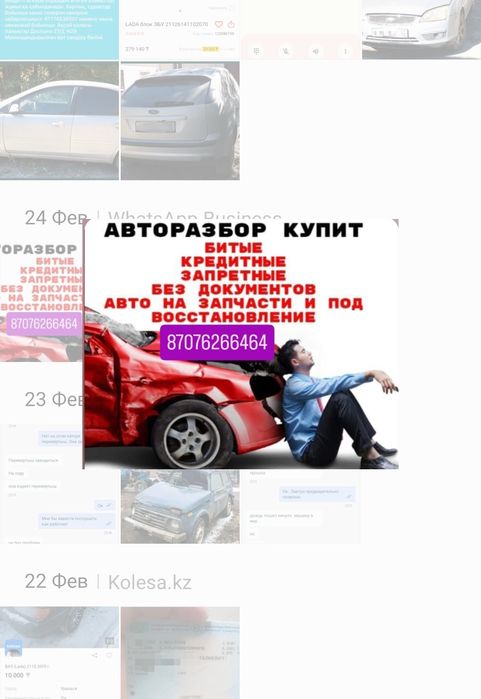 Комплект зимней резины