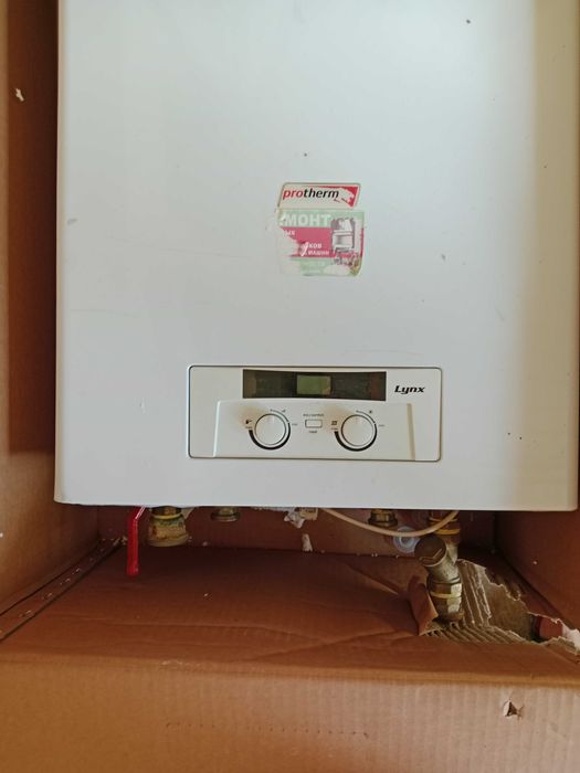 Газовый котел. ..