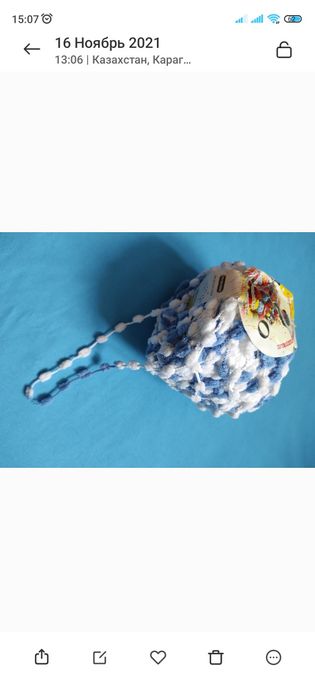 Пряжа. Шерсть. Мотки. Нитки.