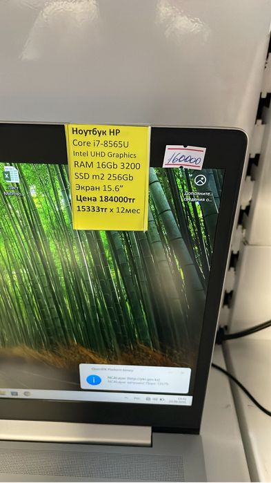 Срочно! HP Core i7, ОЗУ 16Gb, SSD 256Gb