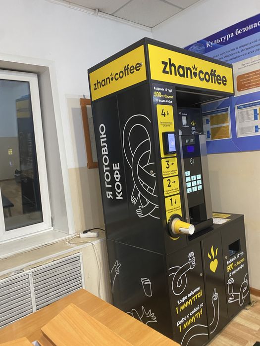 Продам кофе аппараты самооблуживания