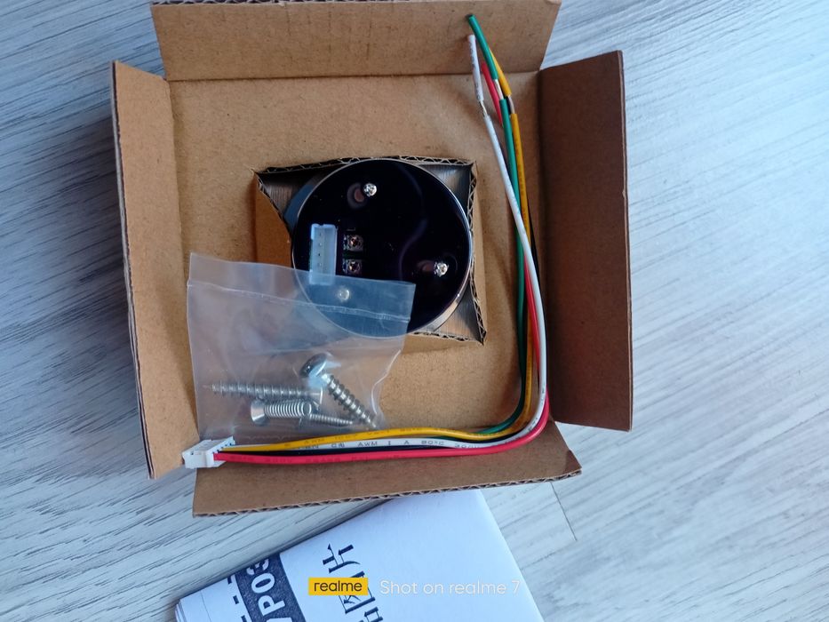 Безконтактен бутон No touch